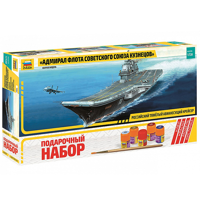 Авианосец Адмирал Кузнецов Авианосец Адмирал Кузнецов