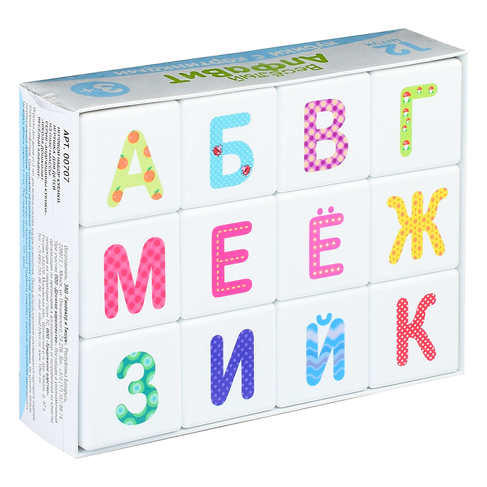 Кубики "Школа дошколят. Весёлый алфавит" 12 шт (без обклейки)