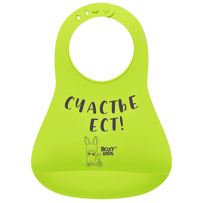 Нагрудник "Счастье ест", зелёный