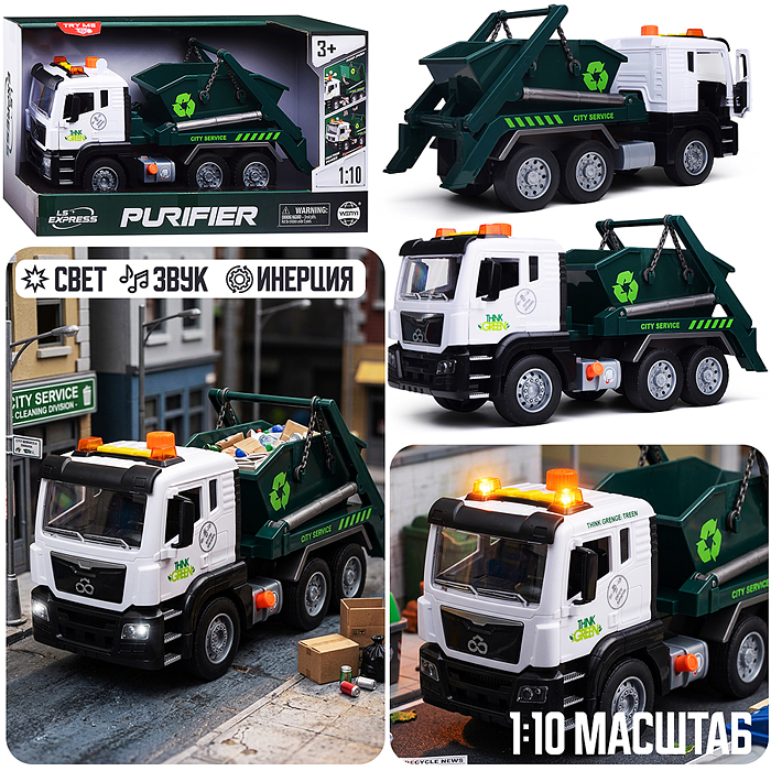 Машина WY1116A "Мусоровоз" 1:10 (свет, звук) в коробке Машина WY1116A "Мусоровоз" 1:10 (свет, звук) в коробке
