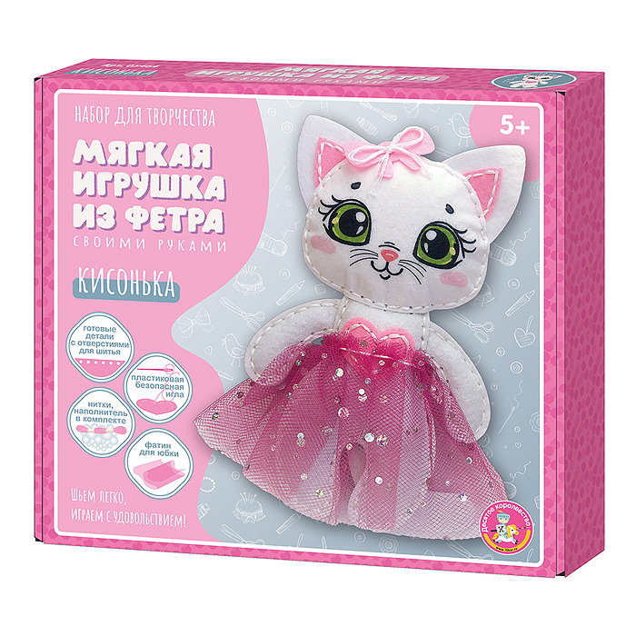 Набор для творчества. Мягкая игрушка из фетра "Кисонька" Набор для творчества. Мягкая игрушка из фетра "Кисонька"
