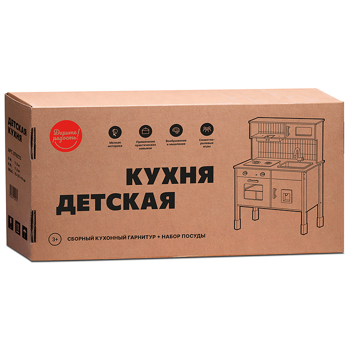 Фото к товару Детский игровой набор UT0273 "Кухня" в коробке Детский игровой набор UT0273 "Кухня" в коробке