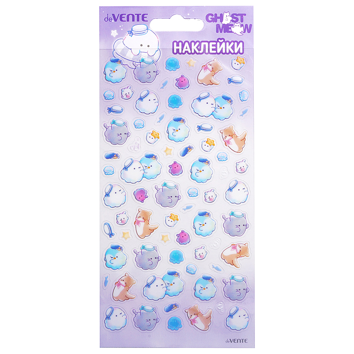 Наклейки ПЭТ "Ghost Meow. Swimming Party" карточки 9x17,4 см, в пластиковом пакете с блисте Наклейки ПЭТ "Ghost Meow. Swimming Party" карточки 9x17,4 см, в пластиковом пакете с блисте