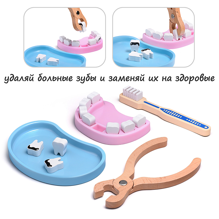 Фото к товару Набор доктор UT0264 "Маленький врач" в коробке Набор доктор UT0264 "Маленький врач" в коробке