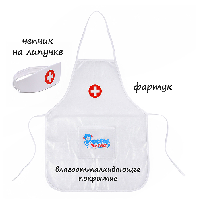 Фото к товару Набор доктор UT0264 "Маленький врач" в коробке Набор доктор UT0264 "Маленький врач" в коробке