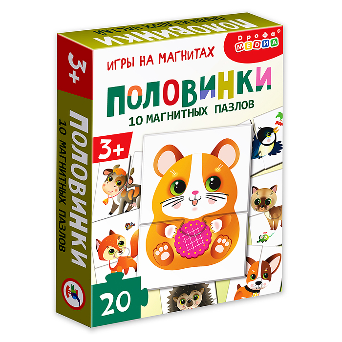 Магнит в коробке. Половинки Магнит в коробке. Половинки
