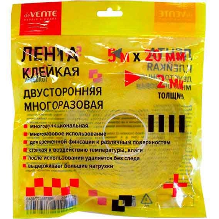 Клейкая лента двусторонняя "Repair & Craft" многоразовая, прозрачная, 5m х 20 мм, толщиной 