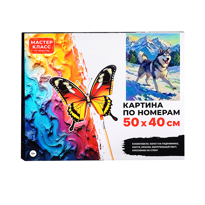 Фото к товару Картина по номерам MKR5040-133 "Хаски" 50х40 см. Картина по номерам MKR5040-133 "Хаски" 50х40 см.