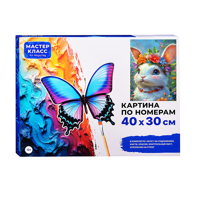 Картина по номерам MKR4030-189 "Зайчонок в цветах" 40*30 см. 