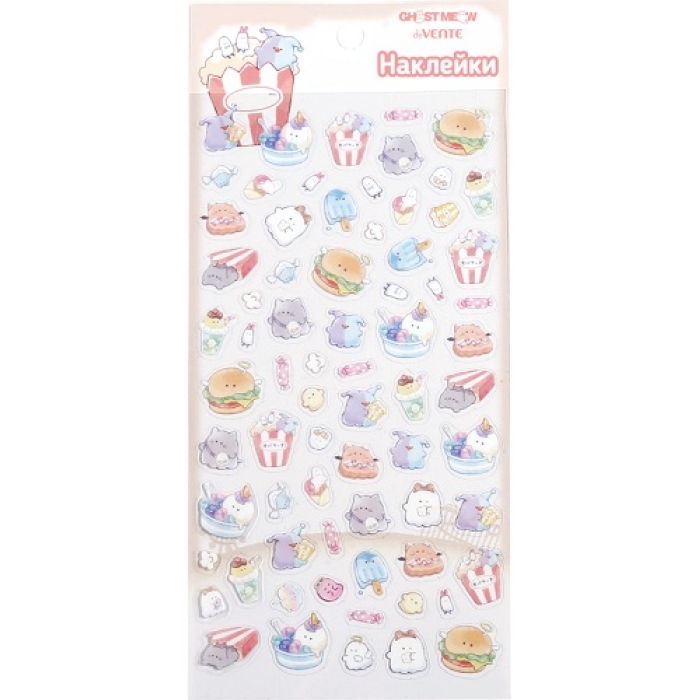 Наклейки ПЭТ "Ghost Meow. Yummy Party" размер карточки 9x17,4 см, в пластиковом пакете с бл Наклейки ПЭТ "Ghost Meow. Yummy Party" размер карточки 9x17,4 см, в пластиковом пакете с бл