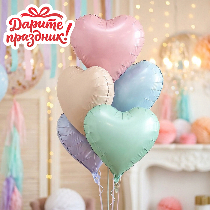 Интерьерное украшение DP-0100 Набор шаров "Сердечки в пастельных тонах"