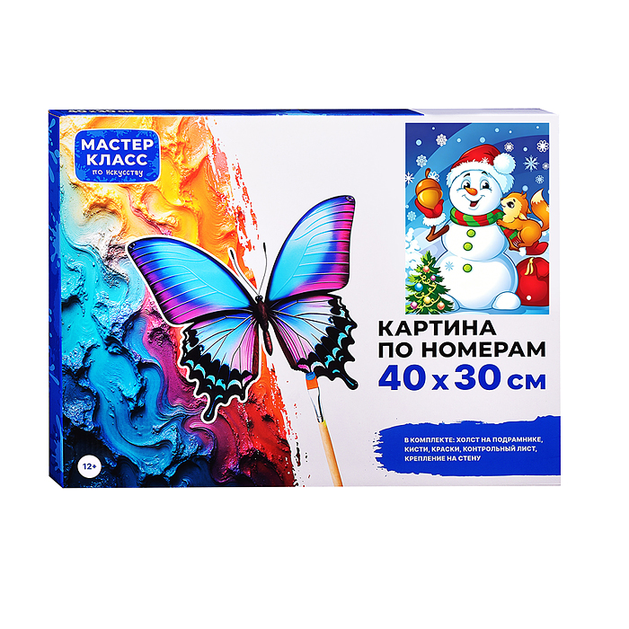 Фото к товару Картина по номерам MKR4030-184 "Снеговик с белочкой" 40*30 см. Картина по номерам MKR4030-184 "Снеговик с белочкой" 40*30 см.