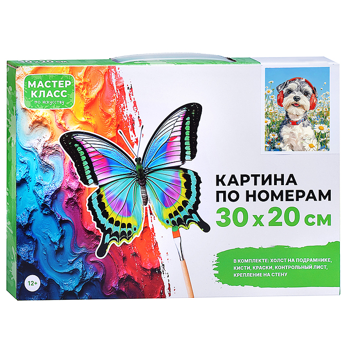 Фото к товару Картина по номерам MKR3020-19 "Щенок в наушниках" 30*20 см. Картина по номерам MKR3020-19 "Щенок в наушниках" 30*20 см.