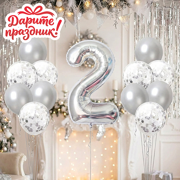 Интерьерное украшение DP-0081 Набор шаров "Цифра 2 и 12 шаров" цвет серебристый 