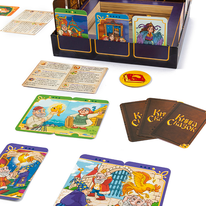 Игра настольная "Книга сказок" 