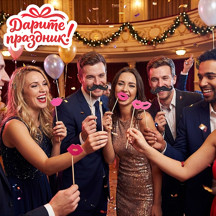 Карнавальный набор DP-0575 "Мини-таетр" Карнавальный набор DP-0575 "Мини-таетр"