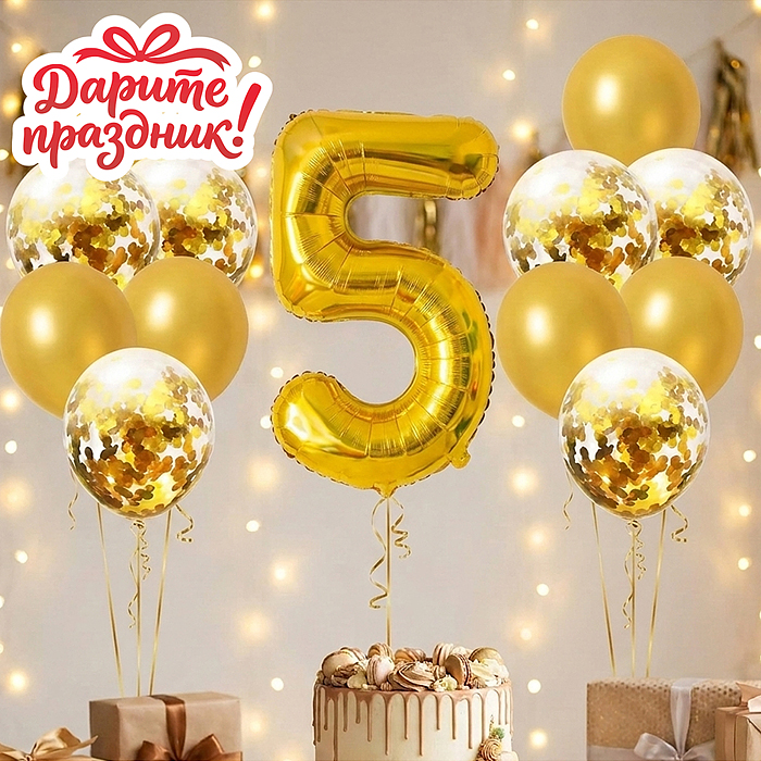 Интерьерное украшение DP-0094 Набор шаров "Цифра 5 и 12 шаров" цвет золотистый 
