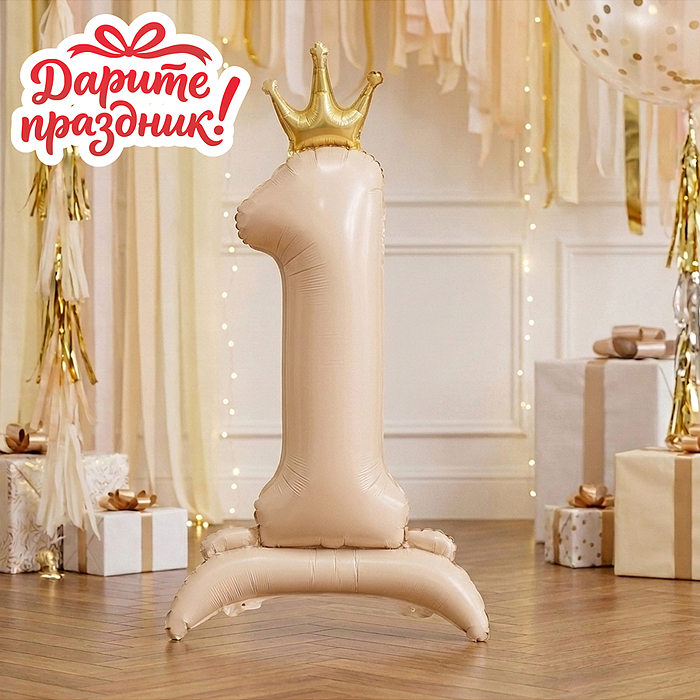 Интерьерное украшение DP-0072 Фигура-шар "Цифра 1"
