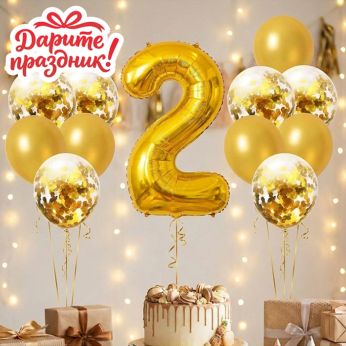 Интерьерное украшение DP-0091 Набор шаров "Цифра 2 и 12 шаров" цвет золотистый 