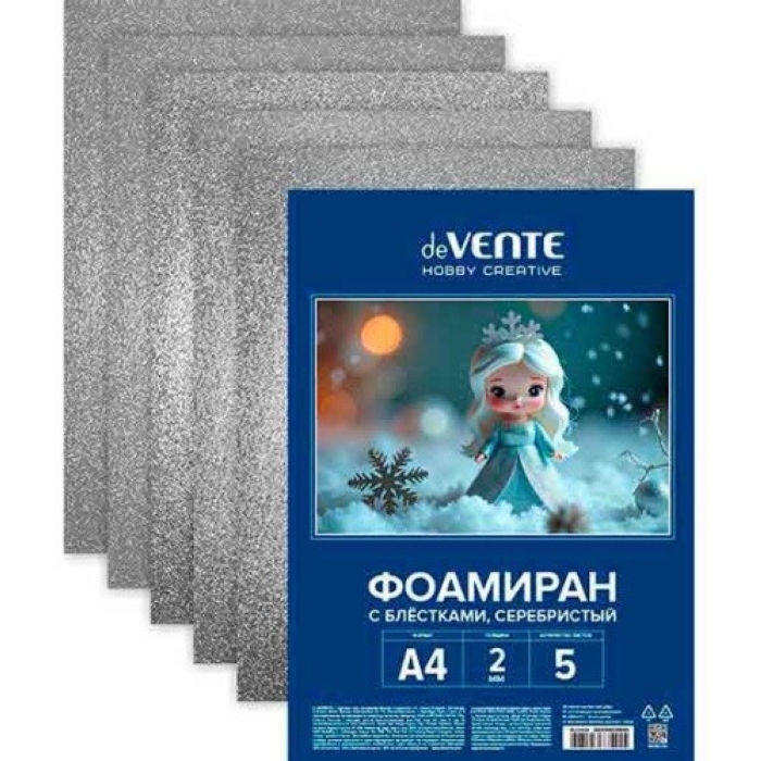 Фоамиран серебристый с блёстками A4 "Hobby Creative" 5 л, толщина 2 мм, пластиковый пакет с