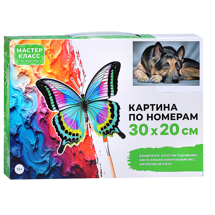 Картина по номерам MKR3020-114 "Задумчивая овчарка" 30*20 см.