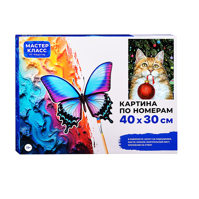 Фото к товару Картина по номерам MKR4030-185 "Котик с ёлочным шаром" 40*30 см. Картина по номерам MKR4030-185 "Котик с ёлочным шаром" 40*30 см.