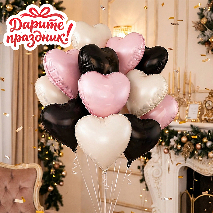Интерьерное украшение DP-0113 Набор шаров "Разноцветные сердечки"