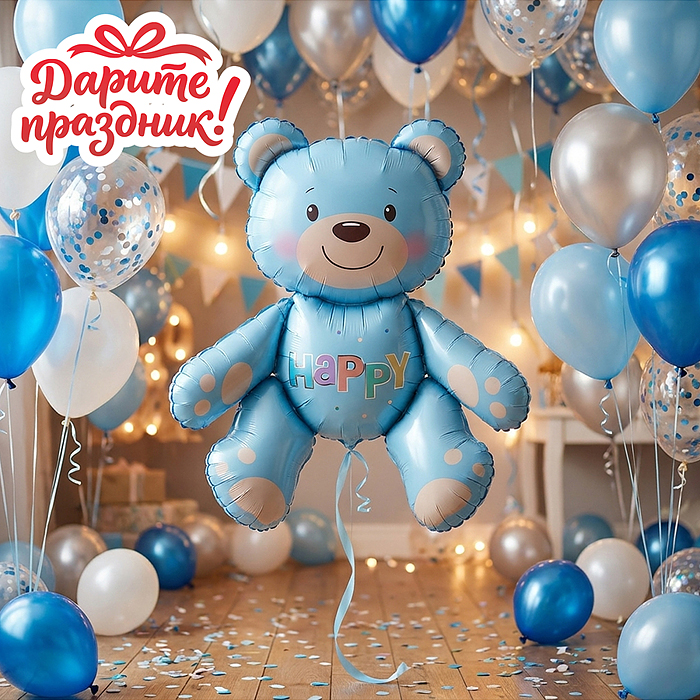Интерьерное украшение  DP-0048 Фигура-шар "Медвежонок" цвет голубой