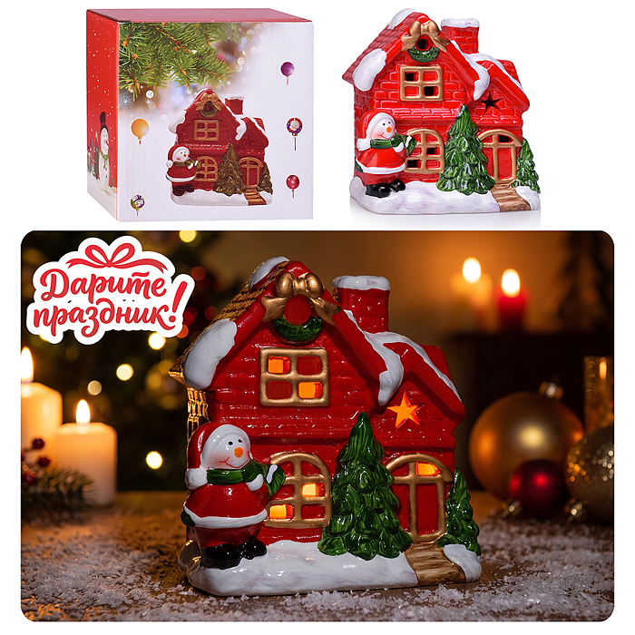 Украшение новогоднее DP-0871 "Рождественский домик" 15.5*8*14см