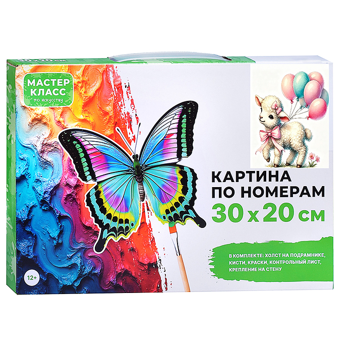 Картина по номерам MKR3020-164 "Веселое Рождество" 30*20 см. 