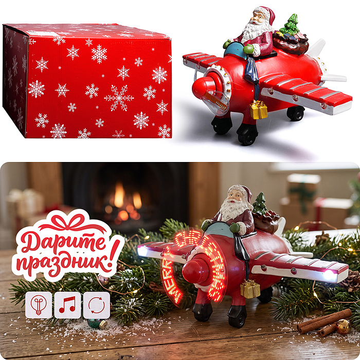 Новогодняя декоративная композиция DP-0232 "Самолет Санты" 27.5*21*16см