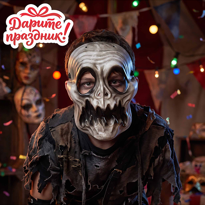Карнавальная маска DP-0266 "Хищный череп"