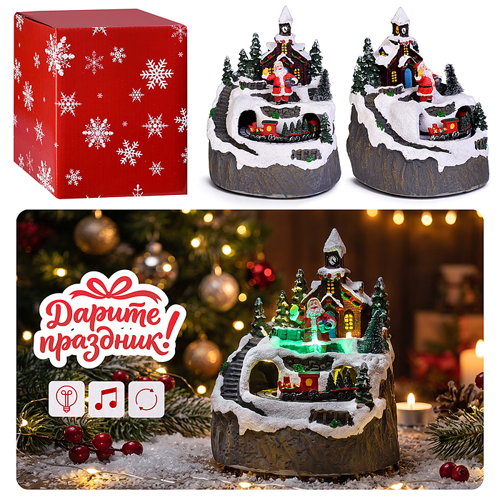 Новогодняя декоративная композиция DP-0233 "Поезд Деда Мороза" 18*10*12см