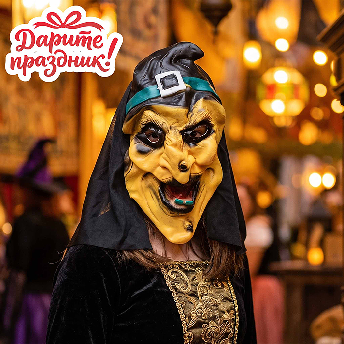 Карнавальная маска DP-0301 "Секрет красоты"