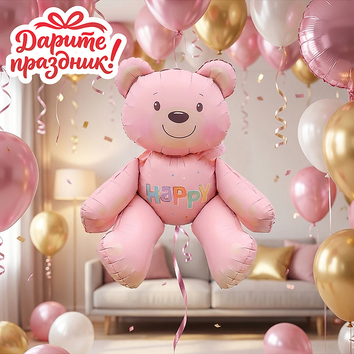 Интерьерное украшение DP-0048 Фигура-шар "Медвежонок" цвет розовый
