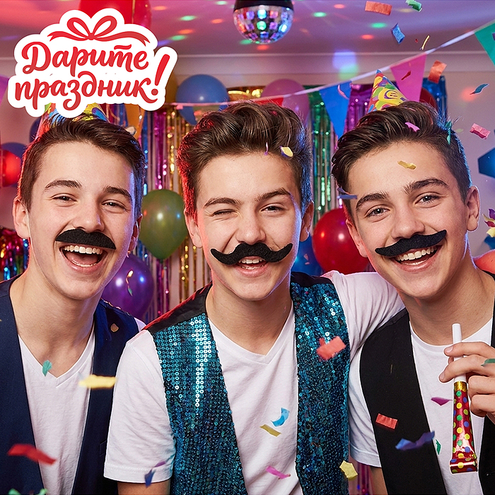 Карнавальный набор DP-0572 "Набор усов" цвет черный Карнавальный набор DP-0572 "Набор усов" цвет черный