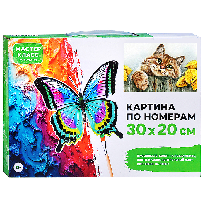 Картина по номерам MKR3020-23 "Рыжая кошечка" 30*20 см.
