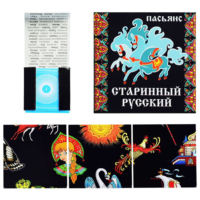 Пасьянс "Старинный русский"