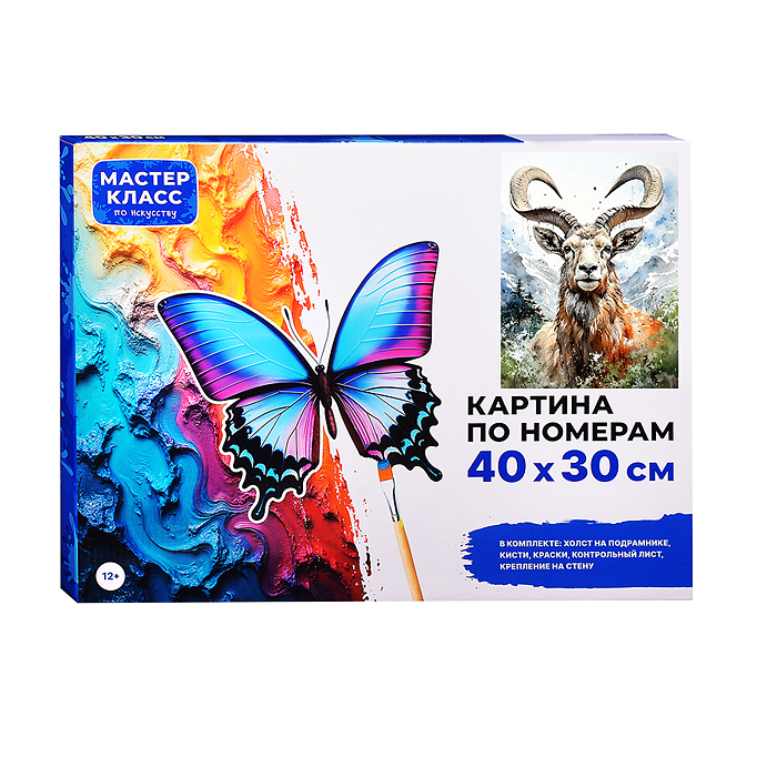 Фото к товару Картина по номерам MKR4030-179 "Властелин горы" 40*30 см. Картина по номерам MKR4030-179 "Властелин горы" 40*30 см.