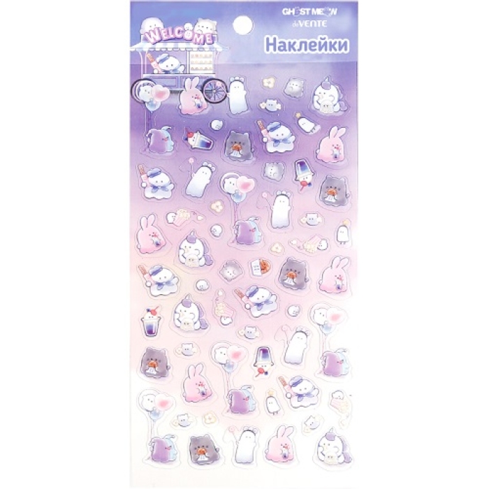 Наклейки ПЭТ "Ghost Meow. Popcorn Party" размер карточки 9x17,4 см, в пластиковом пакете с Наклейки ПЭТ "Ghost Meow. Popcorn Party" размер карточки 9x17,4 см, в пластиковом пакете с