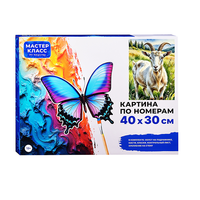 Фото к товару Картина по номерам MKR4030-178 "Козел на лугу" 40*30 см. Картина по номерам MKR4030-178 "Козел на лугу" 40*30 см.