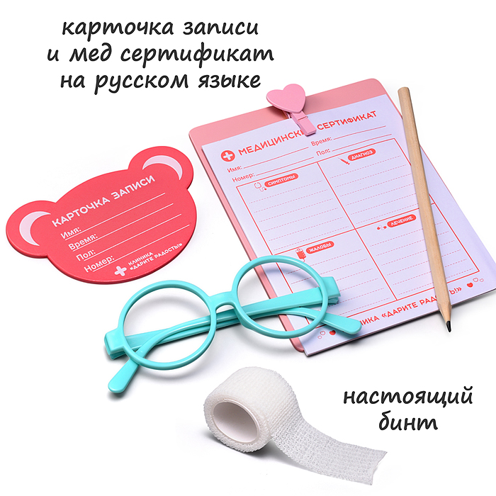 Фото к товару Набор доктор UT0263 "Стоматолог" в сумке Набор доктор UT0263 "Стоматолог" в сумке