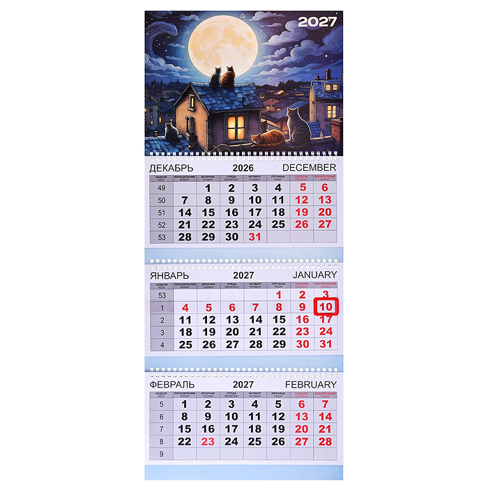 Календарь квартальный на 2027 г. "Коты на крыше" (295x700 мм) на 3-х пружинах, складной с курсором