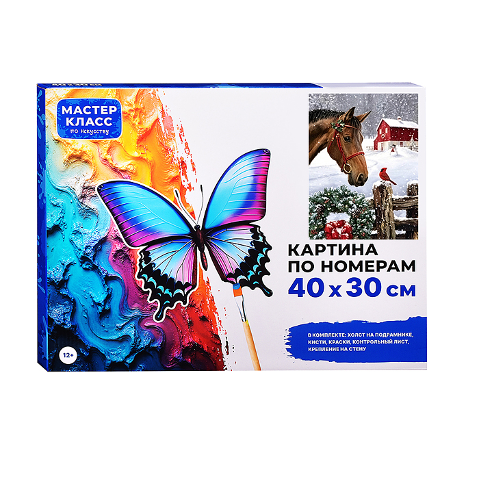 Картина по номерам MKR4030-181 "Знакомство в Рождество" 40*30 см. 