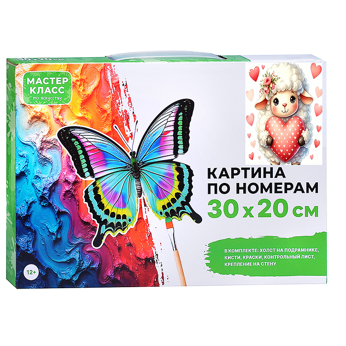 Фото к товару Картина по номерам MKR3020-154 "Барашек с сердечком" 30*20 см. Картина по номерам MKR3020-154 "Барашек с сердечком" 30*20 см.