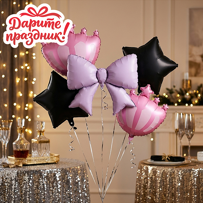 Интерьерное украшение DP-0108 Набор шаров "Розовый бант и черные звезды"