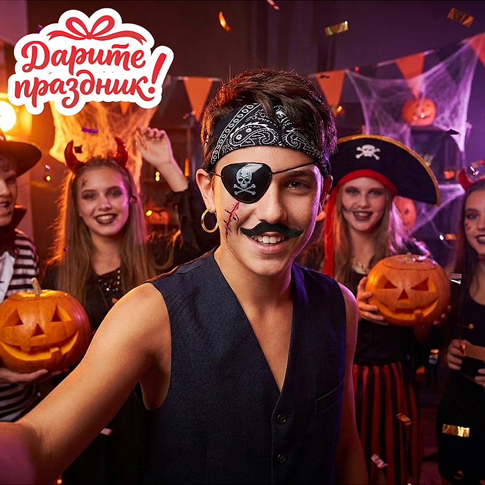 Карнавальный набор DP-0580 "Пират" Карнавальный набор DP-0580 "Пират"