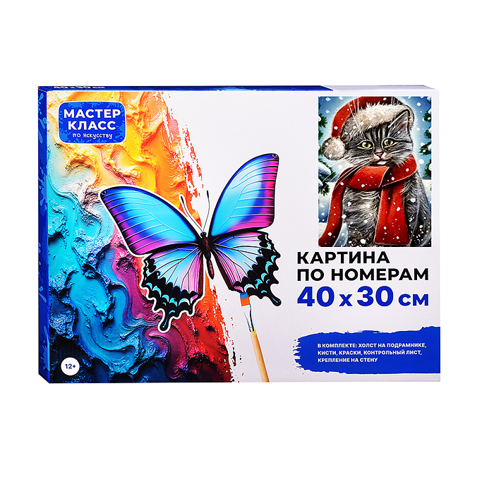 Картина по номерам MKR4030-180 "Котик в новогодней шапочке" 40*30 см. 