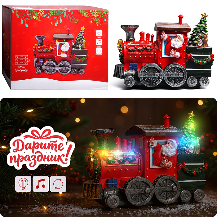 Новогодняя декоративная композиция DP-0241 "Паровозик Санты" 27x13x20.5см