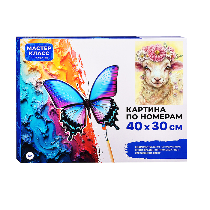 Картина по номерам MKR4030-176 "Овечка в венке из цветов" 40*30 см. 